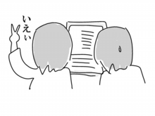 yai.jpg