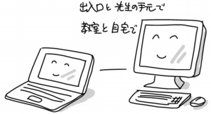 pcs.jpg