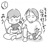 go2.jpg
