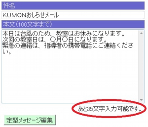nokori.jpg