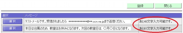 nokori2.jpg