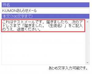 testmsg.png