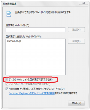 securedownload.png