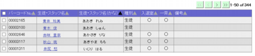 list.png