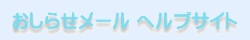 help.gif